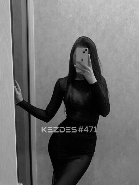 Карина без предоплаты, Алматы