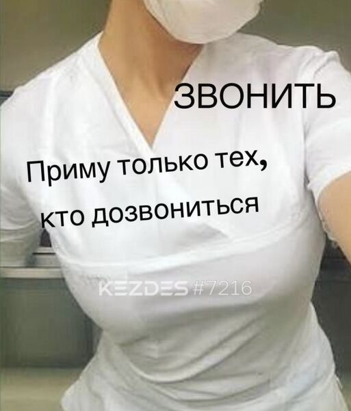 Prof massazh prostaty VIP AvA Almaty фото — 4